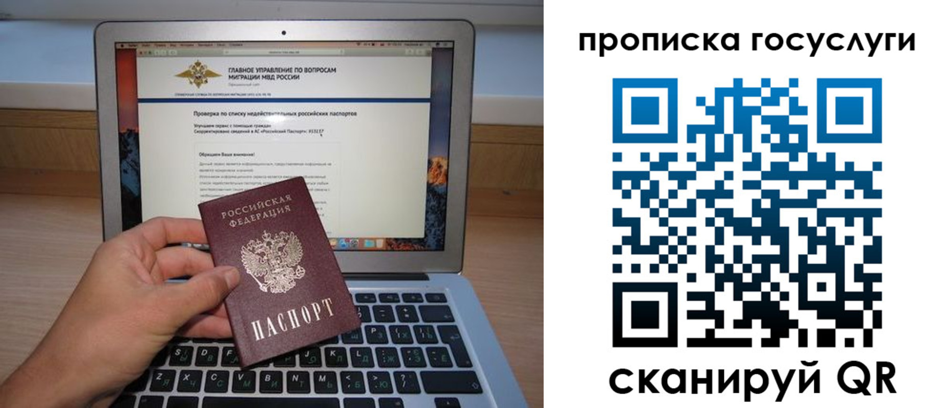 регистрация для дет. сада в Петровск-Забайкальском